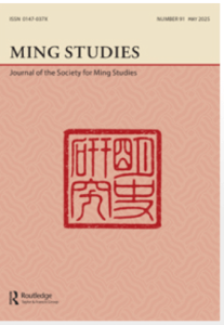The cover of the Ming Studies journal.